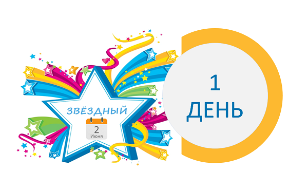 Добро пожаловать!!!.