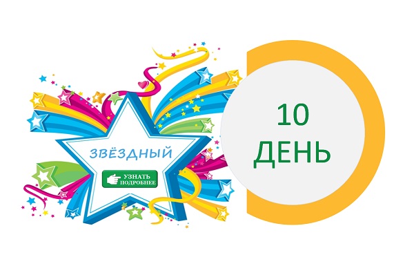 Искусство вдохновляет!.