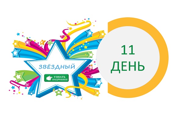 Забота объединяет сердца!.