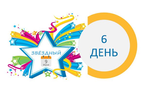 Продолжаем коммуникацию!.