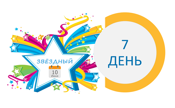 Запасаемся энергией на все лето!.