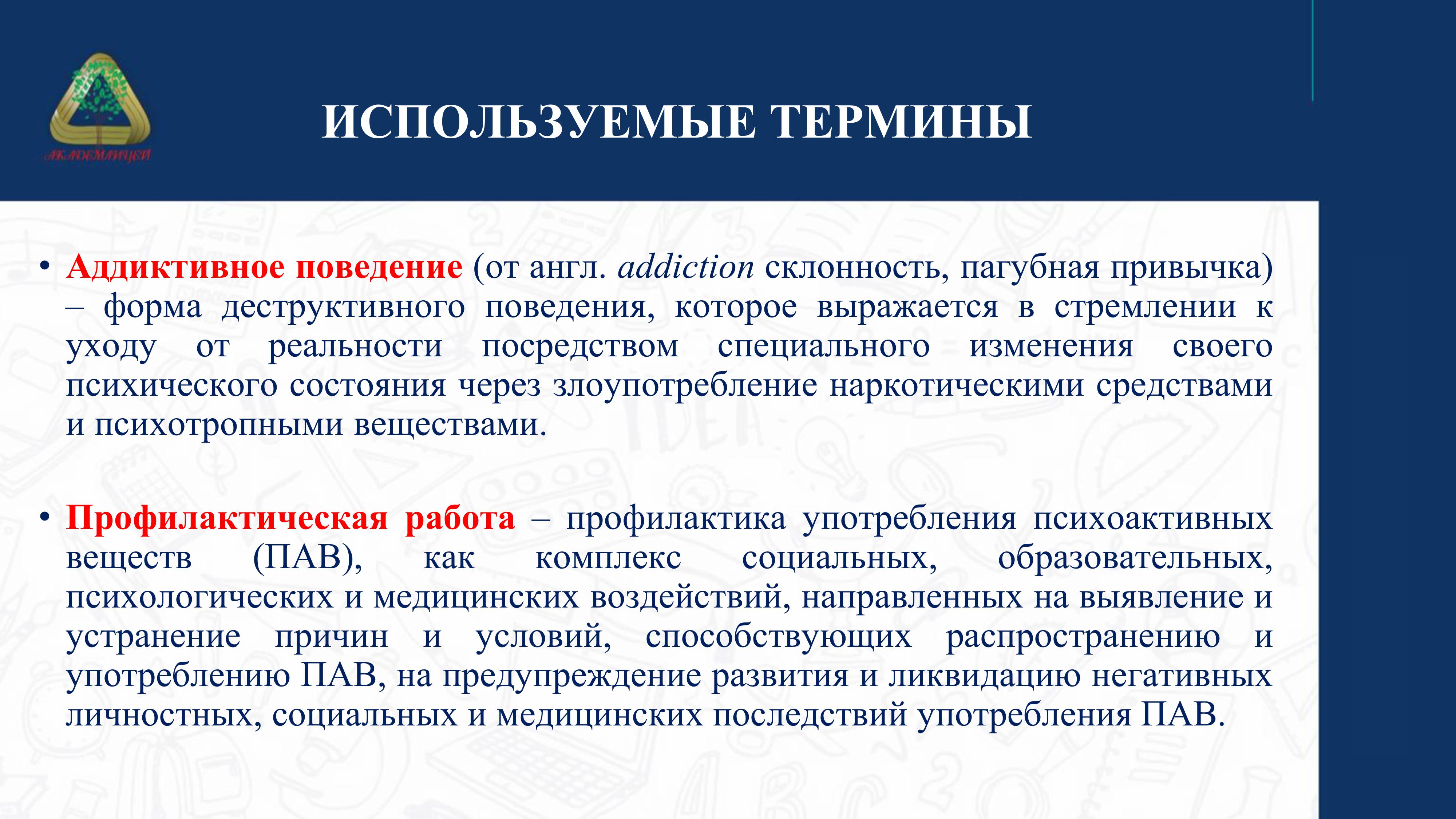 Изображения.