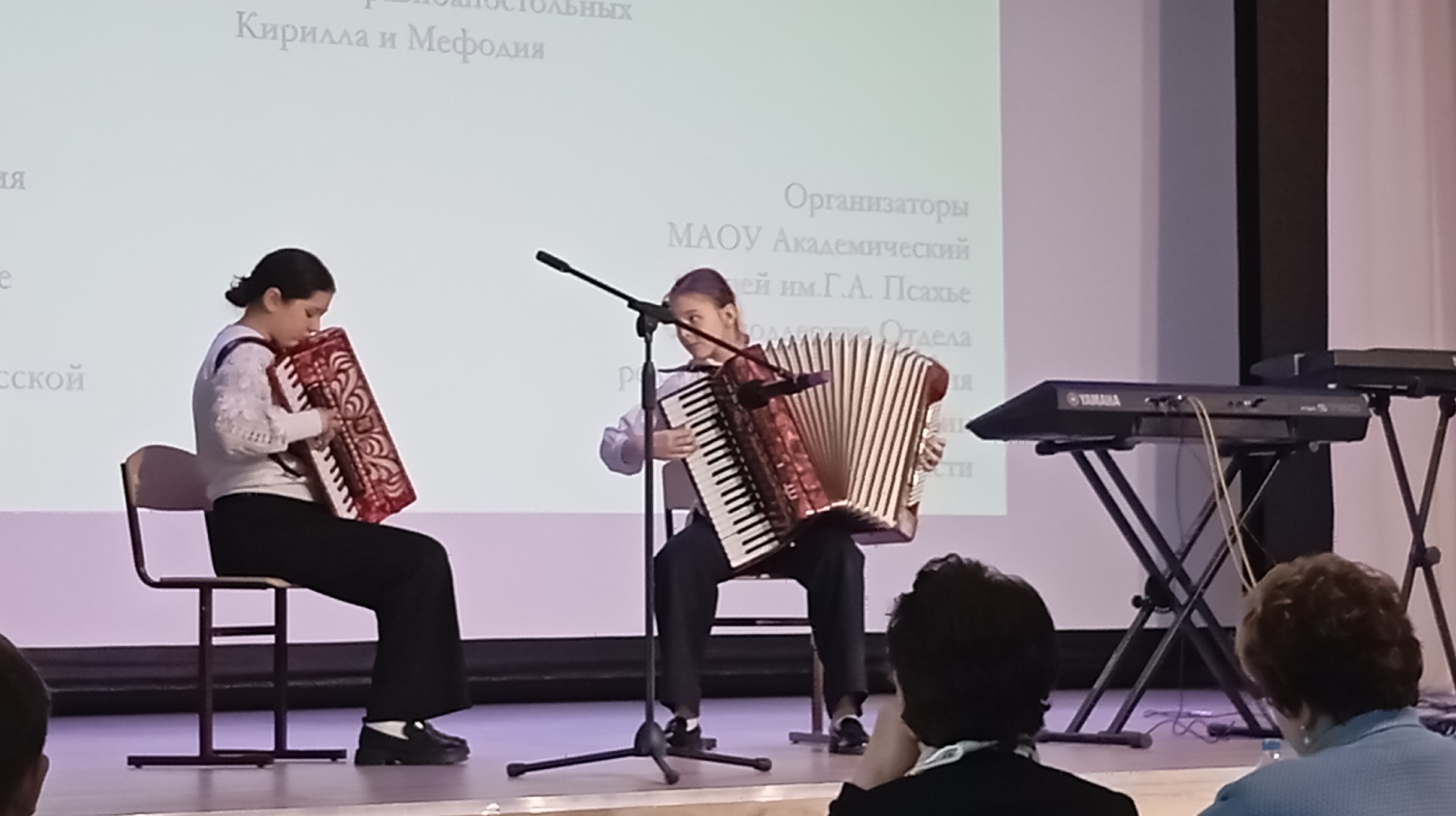 Звучи, Россия!.