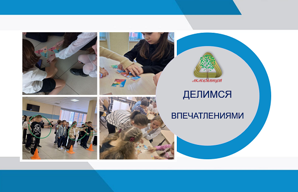 УРА! ВЕСЕННИЕ КАНИКУЛЫ!.