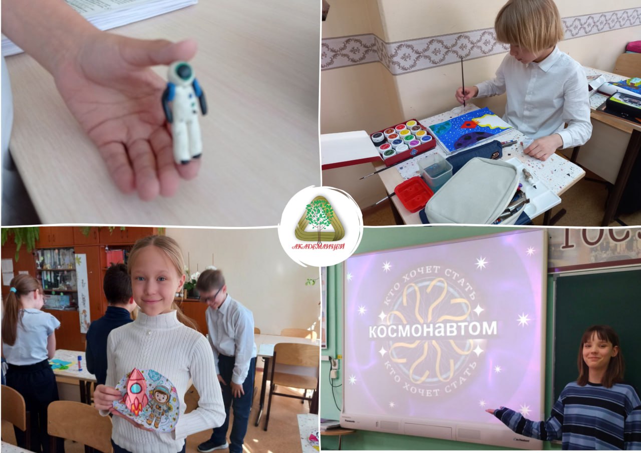 ОТ МЕЧТЫ К ЗВЁЗДАМ.