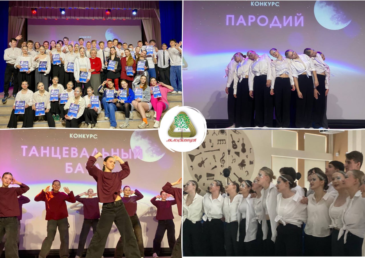 КОСМИЧЕСКИЕ ДЕВУШКИ - 2025!.
