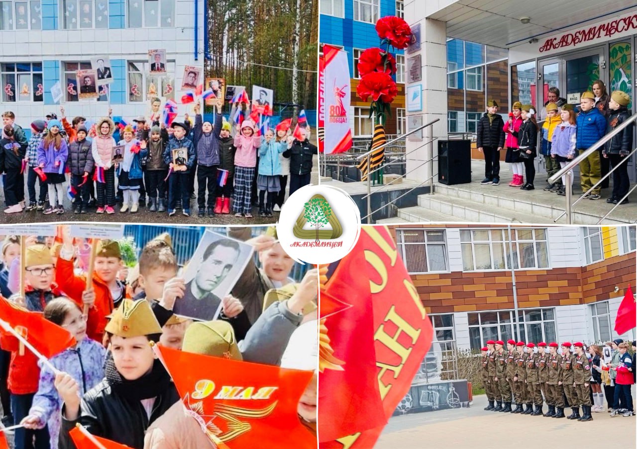ВАХТА ПАМЯТИ: ШАГИ ПОБЕДЫ ПРОДОЛЖАЮТСЯ.