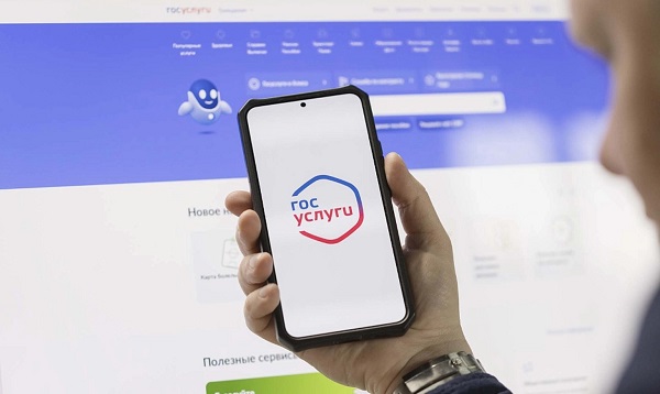 ПОРТАЛ ГОСУСЛУГИ - БЕЗОПАСНОСТЬ ДЕТЕЙ В ИНТЕРНЕТЕ.