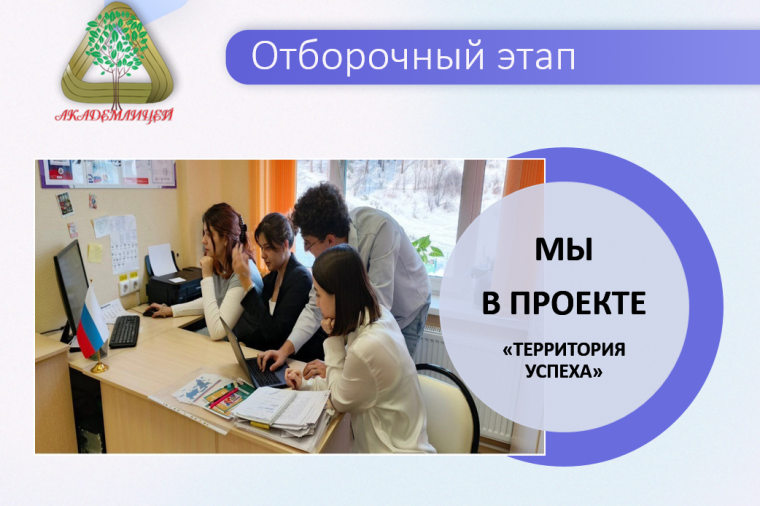Конкурс Советов обучающихся.